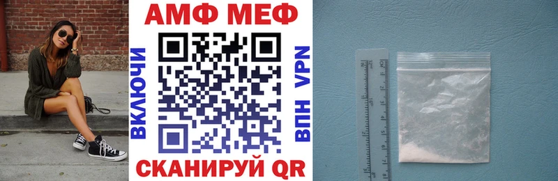 Amphetamine Premium  MEGA сайт  Ахтырский 