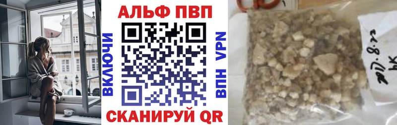Alpha PVP СК КРИС  наркота  Ахтырский 