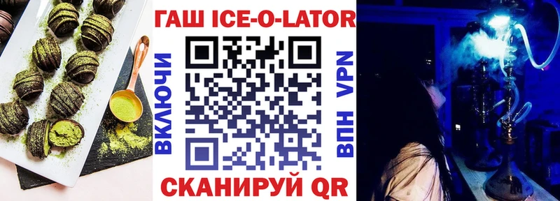 МЕГА tor Ахтырский Еда ТГК марихуана