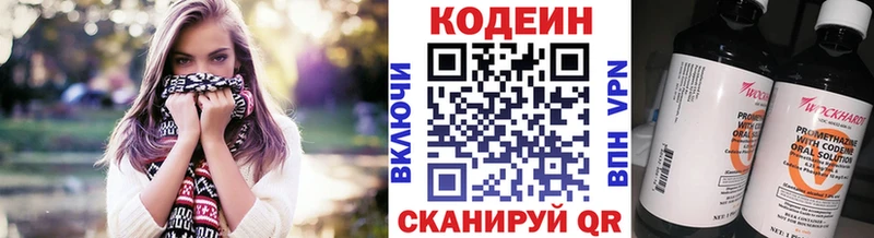 дарк нет телеграм  Ахтырский  Кодеиновый сироп Lean напиток Lean (лин)  MEGA сайт 