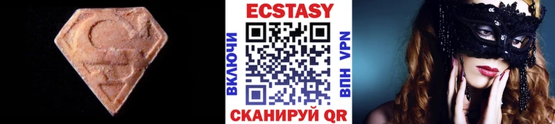 наркотики  Ахтырский  ЭКСТАЗИ MDMA 