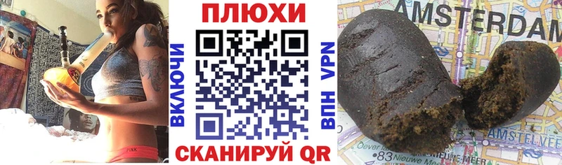 ссылка на мегу   Ахтырский  ГАШИШ Premium 