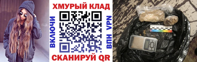 ГЕРОИН Heroin  купить наркотики сайты  Ахтырский 
