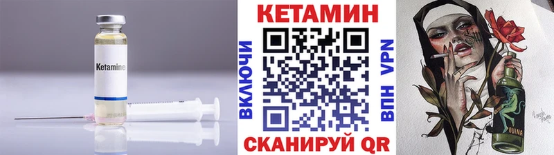 КЕТАМИН VHQ  Ахтырский 
