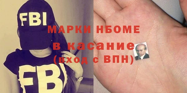 первитин Вяземский