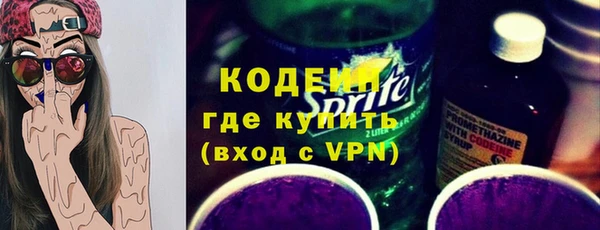 стаф Вязьма