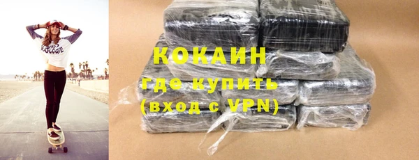 первитин Вяземский