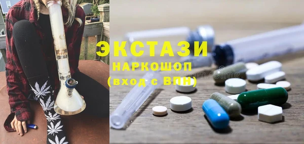 дистиллят марихуана Волоколамск