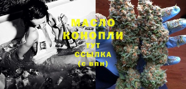 первитин Вяземский