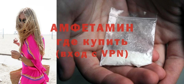 стафф Вязники