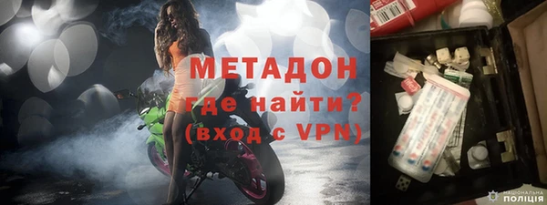 стаф Вязьма