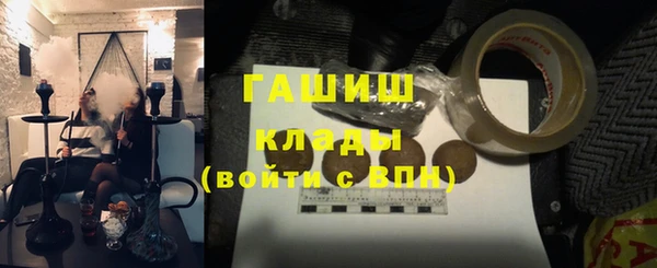 мескалин Горняк