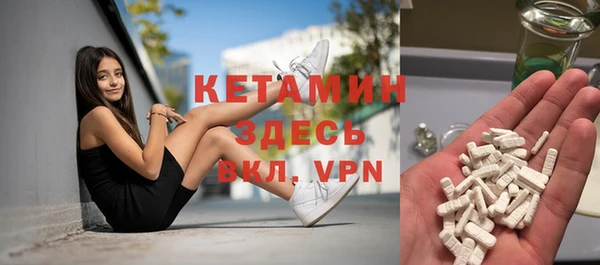 стафф Вязники