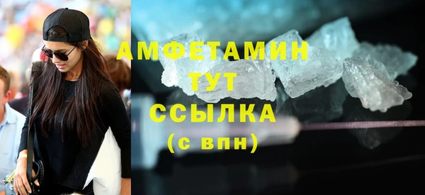 первитин Вяземский