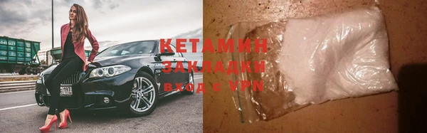 стаф Вязьма