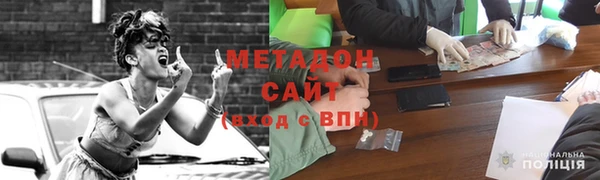 мескалин Горняк