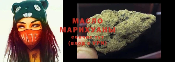 первитин Вяземский