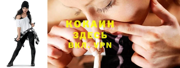 первитин Вяземский