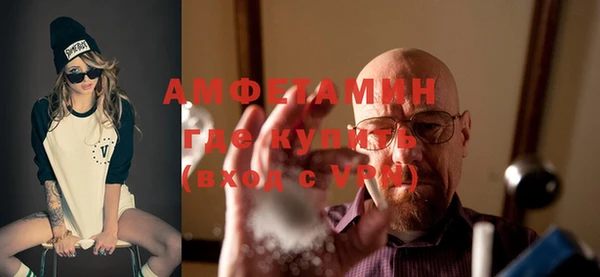 стаф Вязьма