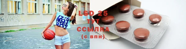 стафф Вязники