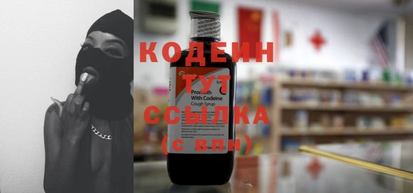 стафф Вязники
