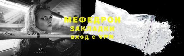 spice Горно-Алтайск
