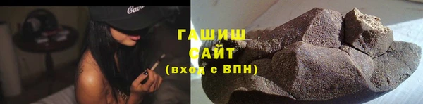 первитин Вяземский