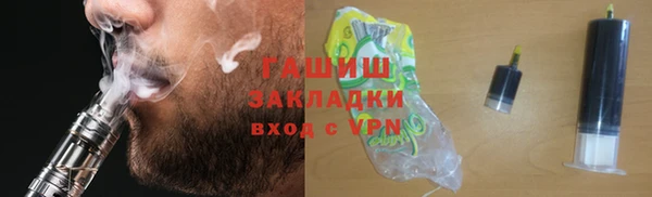стафф Вязники