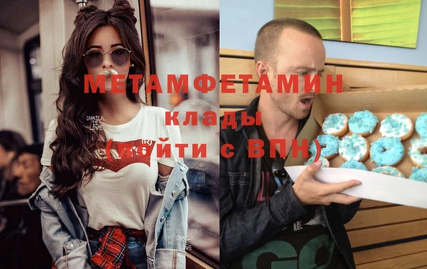 первитин Вяземский