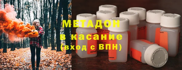 стафф Вязники
