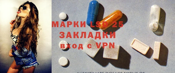 первитин Вяземский
