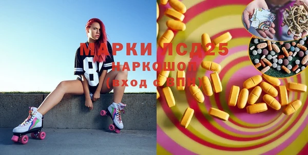 стафф Вязники