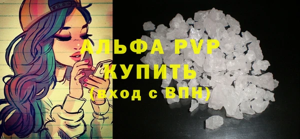 spice Горно-Алтайск