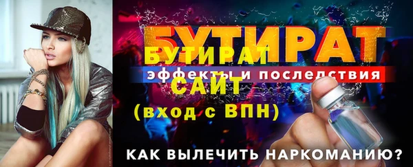 первитин Вяземский