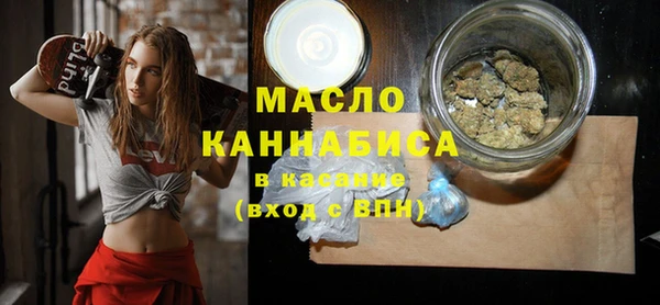 мескалин Горняк