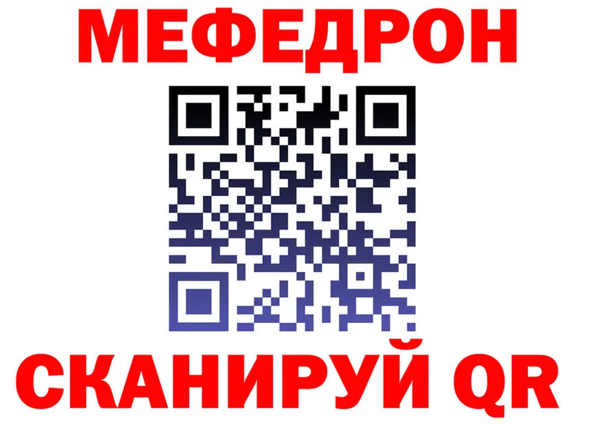 МЕФ 4 MMC зеркало дарк нет МЕГА Ахтырский