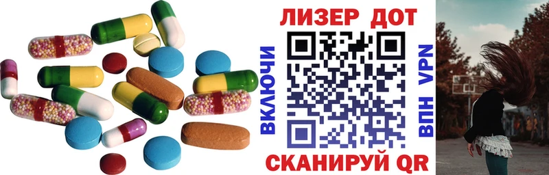 Лсд 25 экстази кислота  Ахтырский 