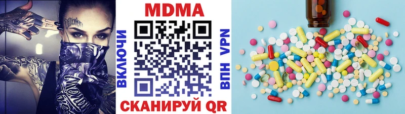 где найти   Ахтырский  MDMA crystal 
