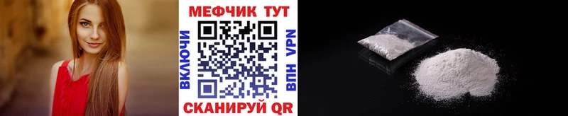 МЯУ-МЯУ мука площадка Telegram Ахтырский