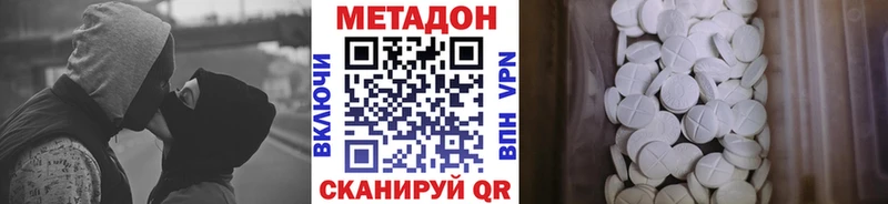 МЕТАДОН мёд  Ахтырский 