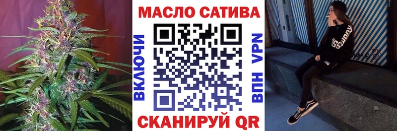 Дистиллят ТГК гашишное масло  где купить наркоту  Ахтырский 